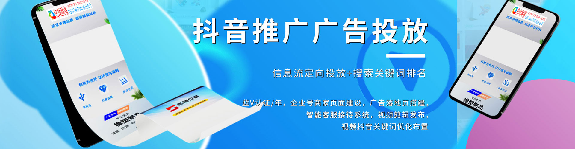 元阳谷歌竞价