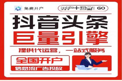 案例剖析：SEM竞价托管策略实施