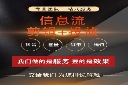 某教育机构的信息流广告投放与转化率提升之路