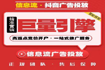 百度竞价广告在旅游行业的营销策略及效果